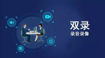 保險(xiǎn)消費(fèi)者權(quán)益保護(hù)升級(jí) 雙錄制度直擊銷(xiāo)售誤導(dǎo)，重塑行業(yè)信任