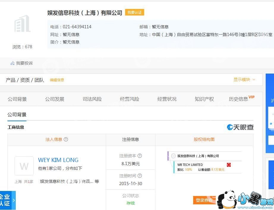 甜蜜定制服務(wù)號(hào)違規(guī)無(wú)法關(guān)注，背后真相令人深思